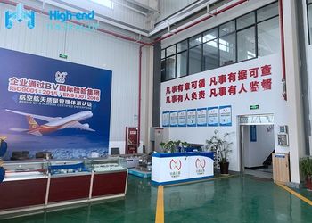 چین Shaanxi High-end Industry &amp;Trade Co., Ltd. نمایه شرکت
