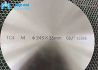 دیسک فورج تیتانیوم ماشینکاری Ti6Al4V دیسک فورج تیتانیوم 4.51 G/Cm3